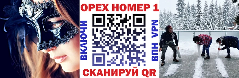 Купить наркотик Екатеринбург Альфа ПВП  COCAIN  Мефедрон  Гашиш 