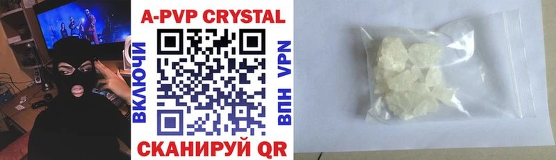 закладка  Екатеринбург  блэк спрут сайт  A-PVP VHQ 