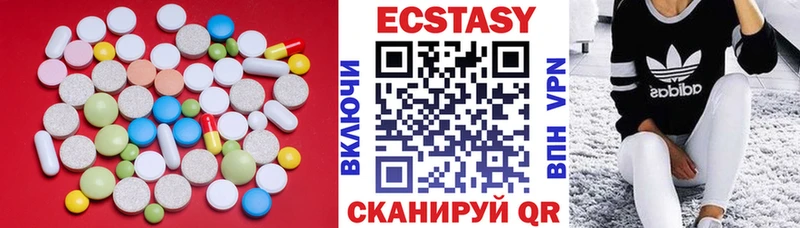 где купить наркоту  Екатеринбург  omg ССЫЛКА  Экстази 300 mg 