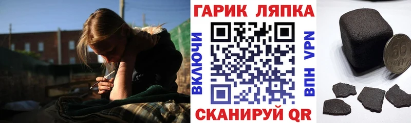 Гашиш гарик  Екатеринбург 