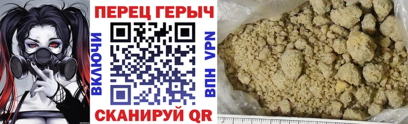 Героин VHQ Екатеринбург