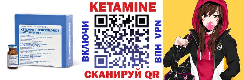blacksprut зеркало  Екатеринбург  Кетамин VHQ 