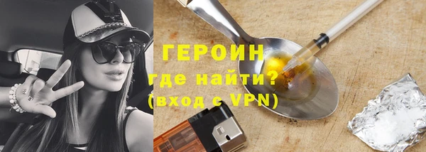 шишки Абдулино