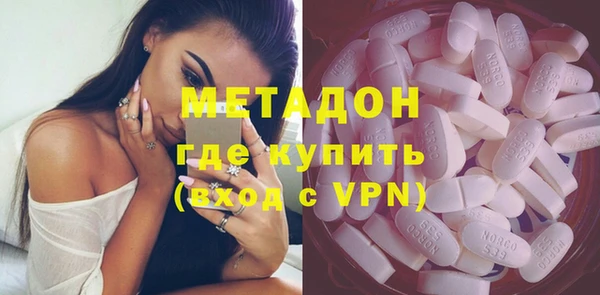 марки lsd Абаза