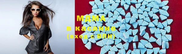 марки lsd Абаза