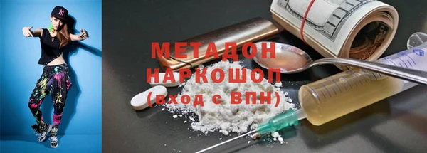 шишки Абдулино