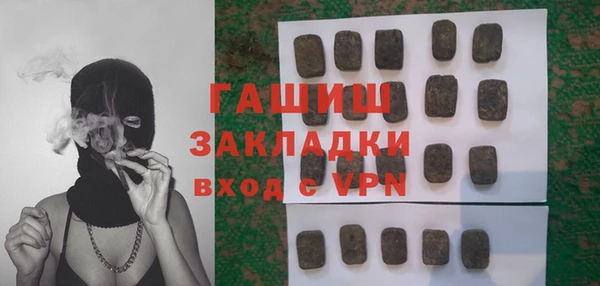 шишки Абдулино