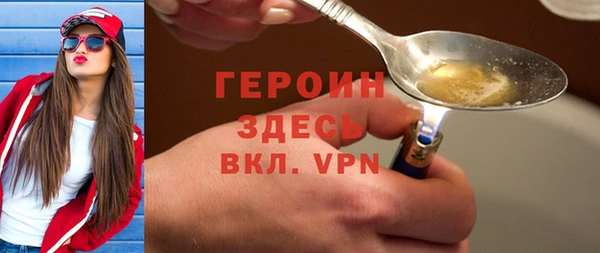 марки lsd Абаза