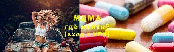 MDMA Сосновка