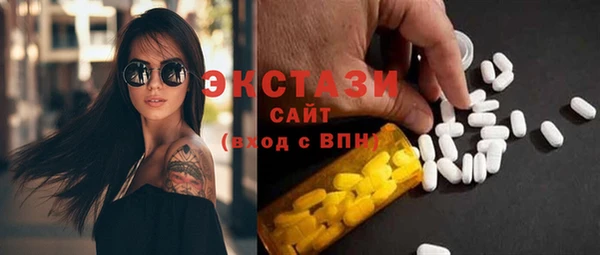 прущий лед Сосновый Бор