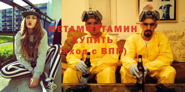 кристаллы Абинск