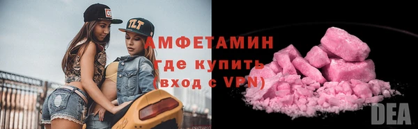 кристаллы Абинск