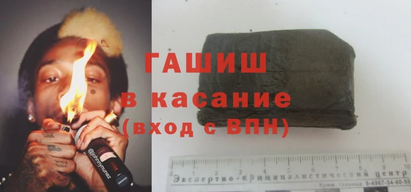 шишки Абдулино