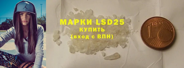 кристаллы Абинск