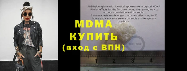 кристаллы Абинск