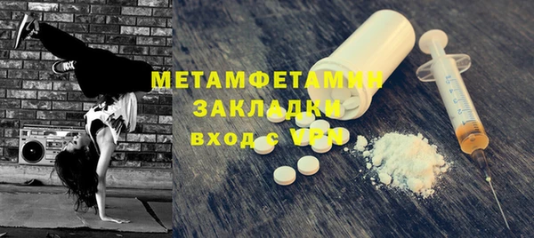 шишки Абдулино