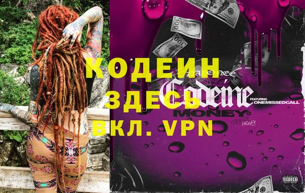 кристаллы Абинск