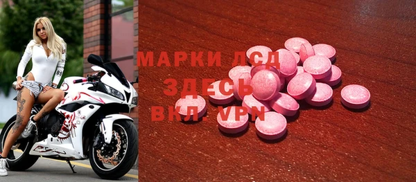 кристаллы Абинск