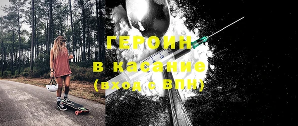 кристаллы Абинск