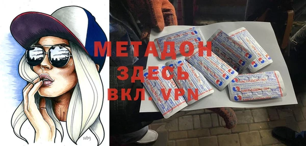 марки lsd Абаза