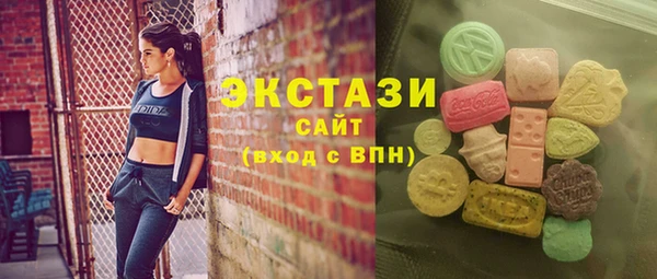 кристаллы Абинск
