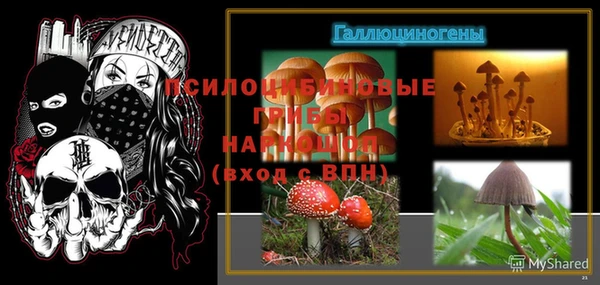 кристаллы Абинск