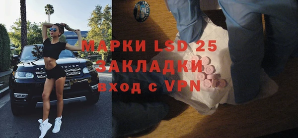 кристаллы Абинск