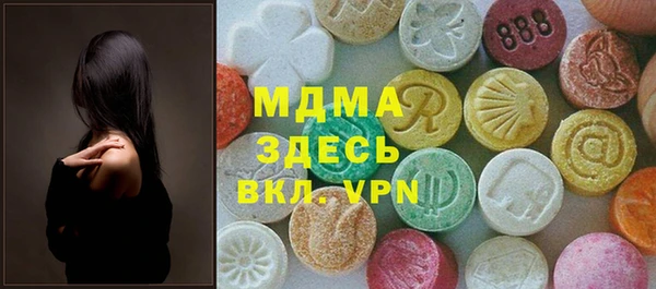 шишки Абдулино