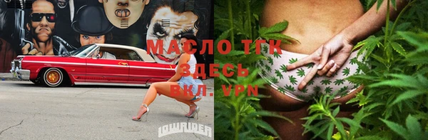 марки lsd Абаза