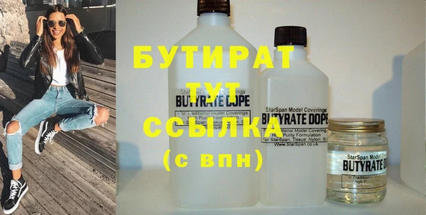 шишки Абдулино