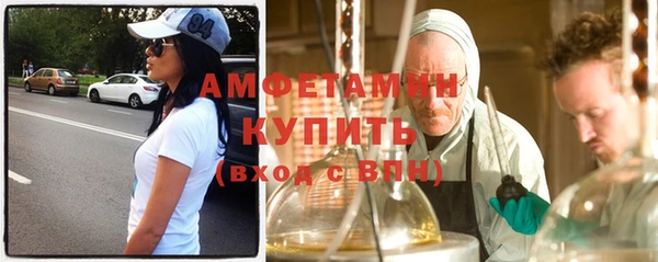 кристаллы Абинск