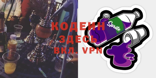 марки lsd Абаза