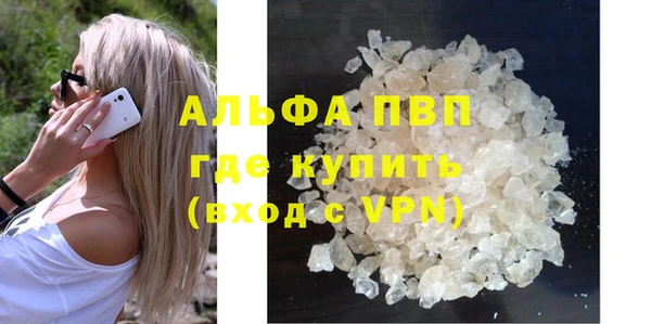 шишки Абдулино