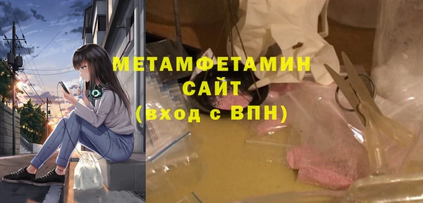 прущий лед Сосновый Бор