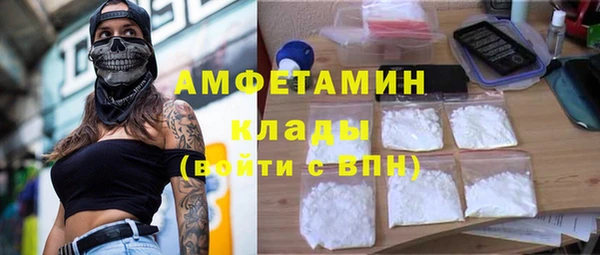 марки lsd Абаза