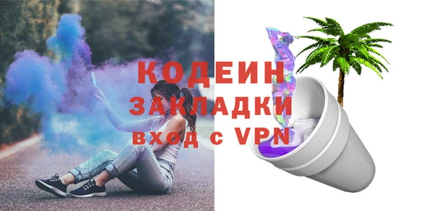 MDMA Сосновка