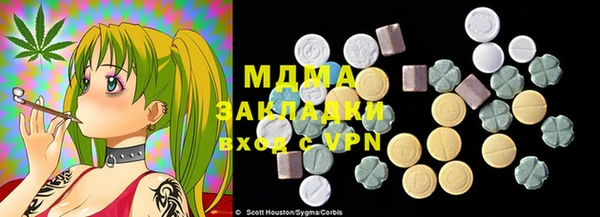 шишки Абдулино