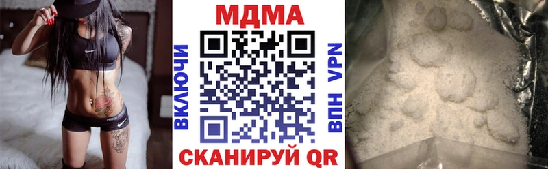 MDMA crystal  дарк нет официальный сайт  Екатеринбург  цена наркотик 