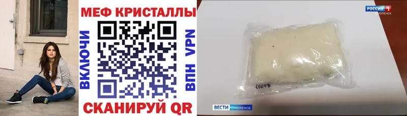 хочу наркоту Екатеринбург дарк нет формула МЕФ кристаллы