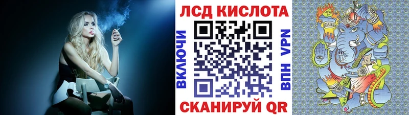 Наркотические марки 1,8мг Екатеринбург