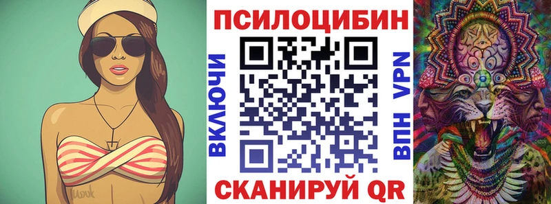 Псилоцибиновые грибы мухоморы  Екатеринбург 